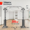 Кроссовер UNIX Fit Station 150 (два блока)
